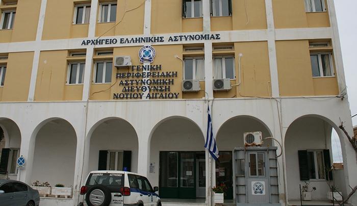 Μηνιαία δραστηριότητα της Γενικής Περιφερειακής Αστυνομικής Διεύθυνσης Νοτίου Αιγαίου
