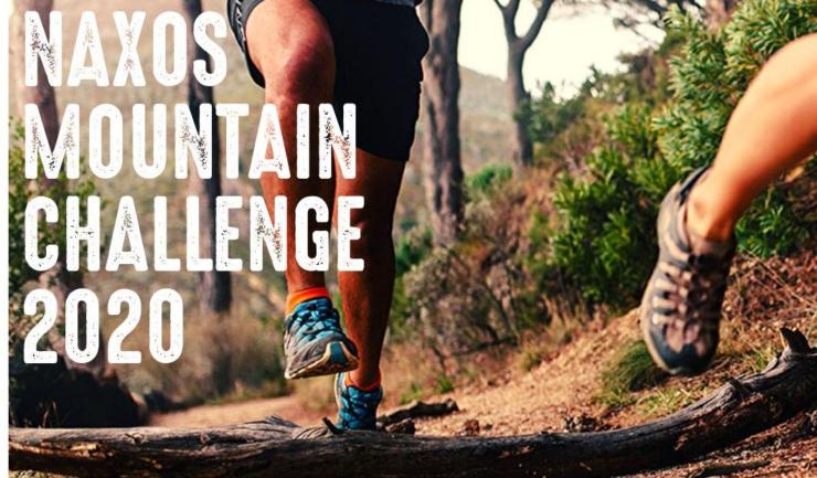 Προσωρινή αναβολή του «Naxos Mountain Challenge»