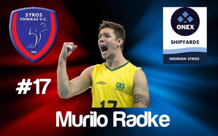 Ο Murilo Radke στον Φοίνικα Σύρου ONEX 