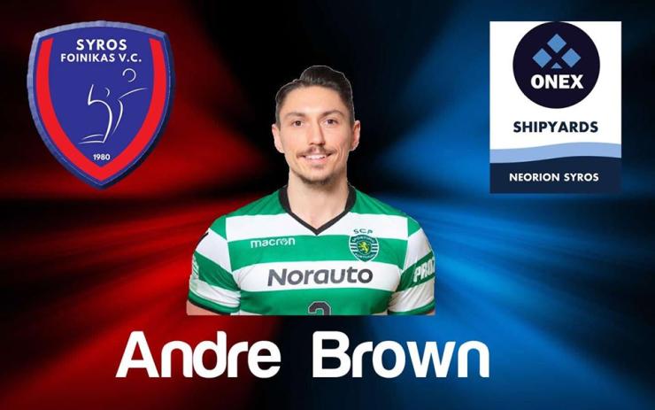 Το «Πειρατικό» ανακοίνωσε τον Αντρέ Μπράουν 