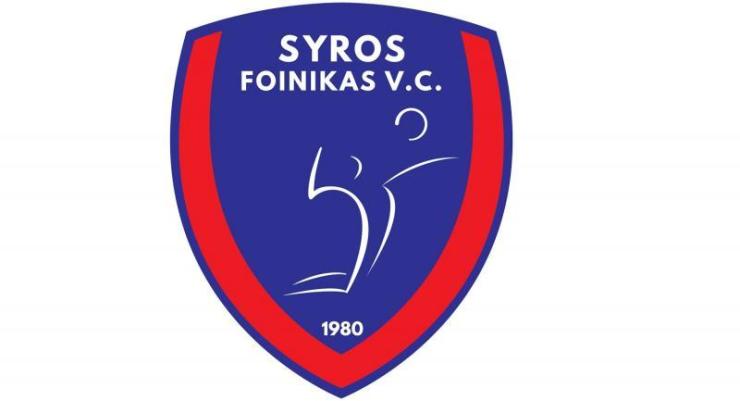 Κοντά σε Καναδό Κεντρικό ο Φοίνικας Σύρου – ONEX