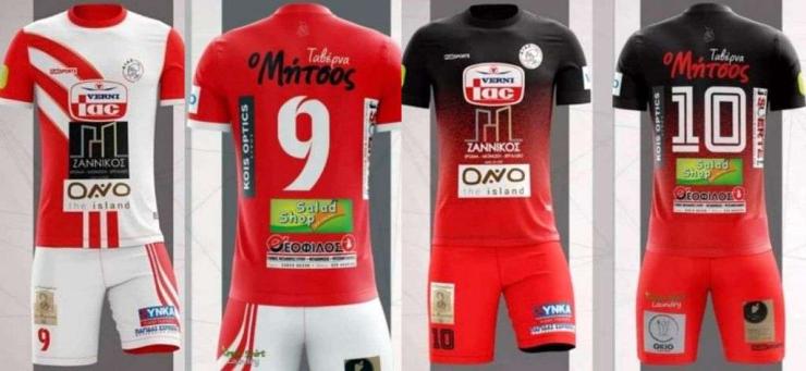 Οι νέες φανέλες του Αίαντα Σύρου είναι άκρως εντυπωσιακές 