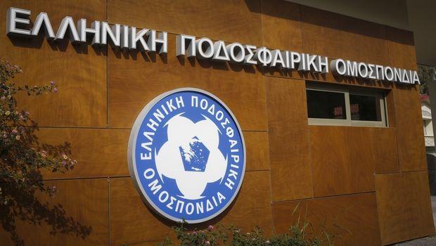 Συνεδρίασε η Εκτελεστική Επιτροπή της ΕΠΟ 