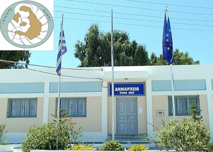 Παραχώρηση του κτηρίου της Εθνικής στο Δήμο Θήρας και μετατροπή σε Πολιτιστικό Πολυχώρο 