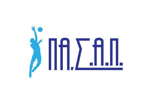 Ο ΠΑ.Σ.Α.Π. πιέζει για την επανέναρξη της Volley league 