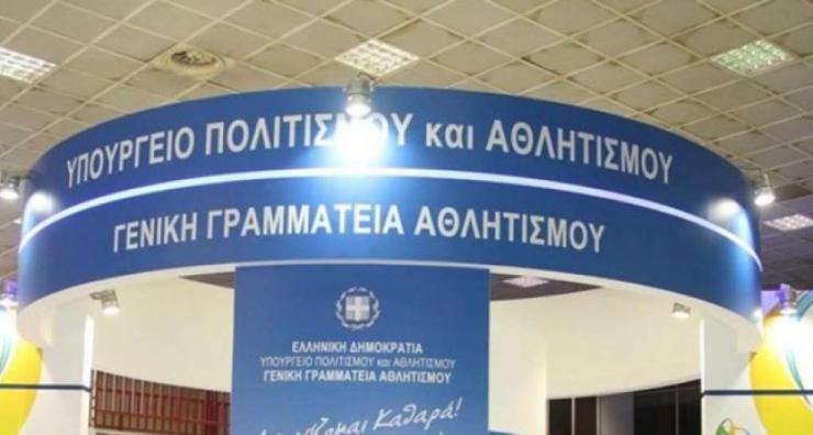 Την ερχόμενη εβδομάδα ξεκινά η καταβολή της οικονομικής ενίσχυσης για τα ερασιτεχνικά σωματεία