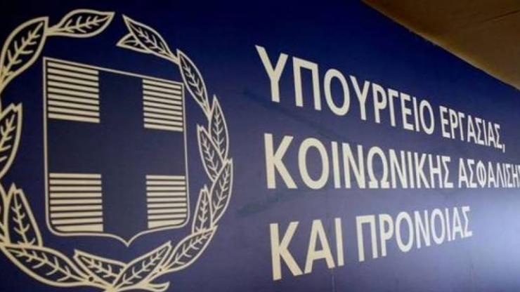 Η διαδικασία των δηλώσεων επαναπρόσληψης συνεχίζεται μέχρι τις  30/1