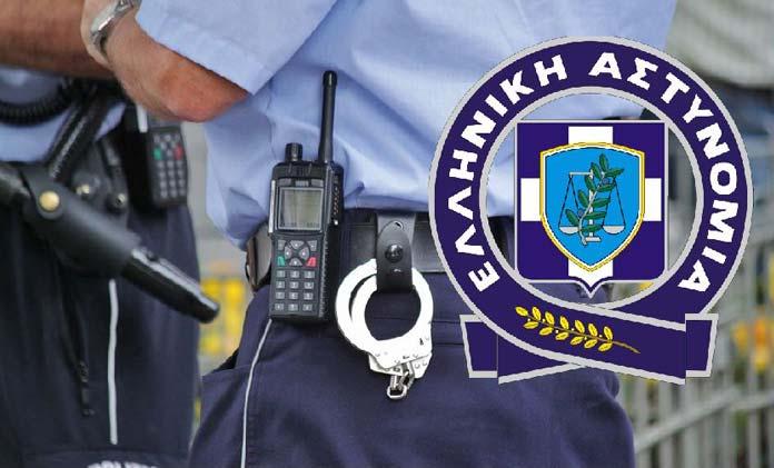 Ενημερωτικό Δελτίο αδικημάτων και συμβάντων 