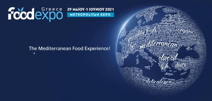Διεθνής έκθεση τροφίμων και ποτών "Foodexpo Greece 2021"