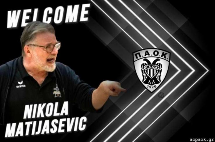 Στον πάγκο του ΠΑΟΚ ο Νικολά Ματιάσεβιτς 