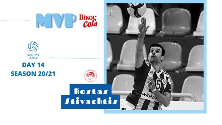MVP της 14ης αγωνιστικής ο Κώστας Στιβαχτής