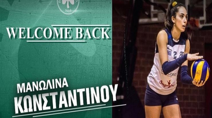 Στον Παναθηναϊκό η Μανωλίνα Κωνσταντίνου 