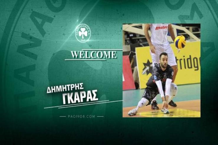 Στον Παναθηναϊκό ο Δημήτρης Γκαράς 