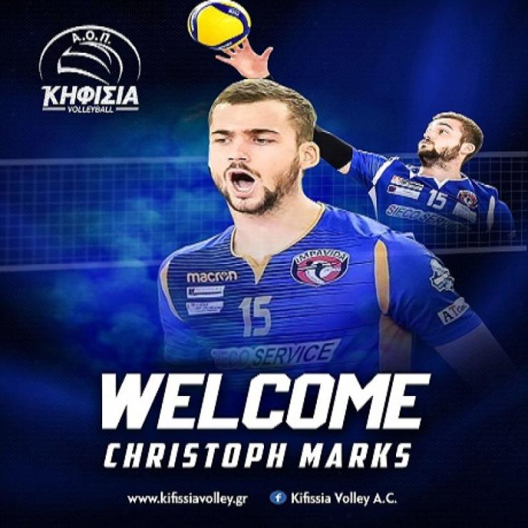 Τον Κριστόφ Μαρκς ανακοίνωσε η Κηφισιά