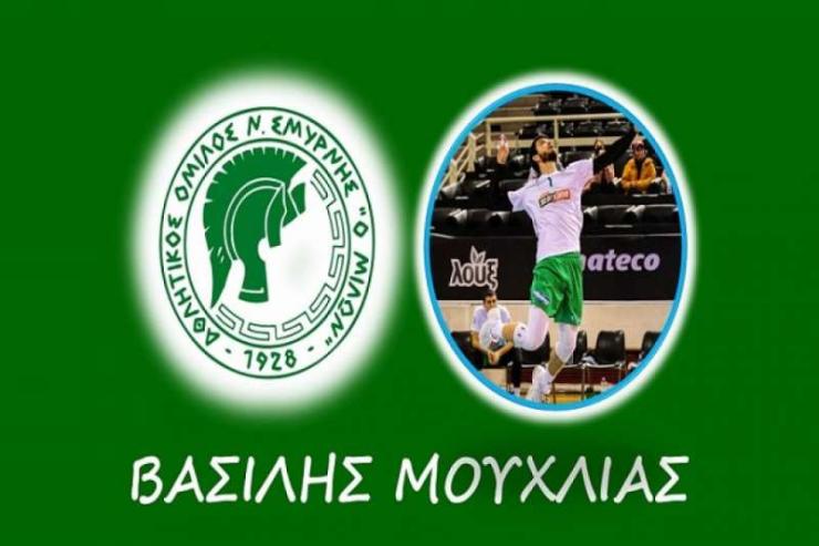 Με τον Βασίλη Μούχλια συμφώνησε ο Μίλωνας 