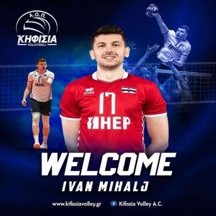 Στην Κηφισιά ο Ιβάν Μίχαλι 