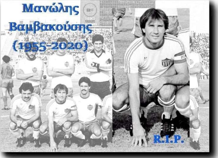 Ξεκινά το τουρνουά μικρών ηλικιών «Μανώλης Βαμβακούσης» 