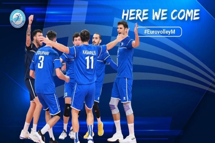 Ευρωπαϊκό ανδρών: Κόντρα στην Ουκρανία η πρεμιέρα της Εθνικής ανδρών