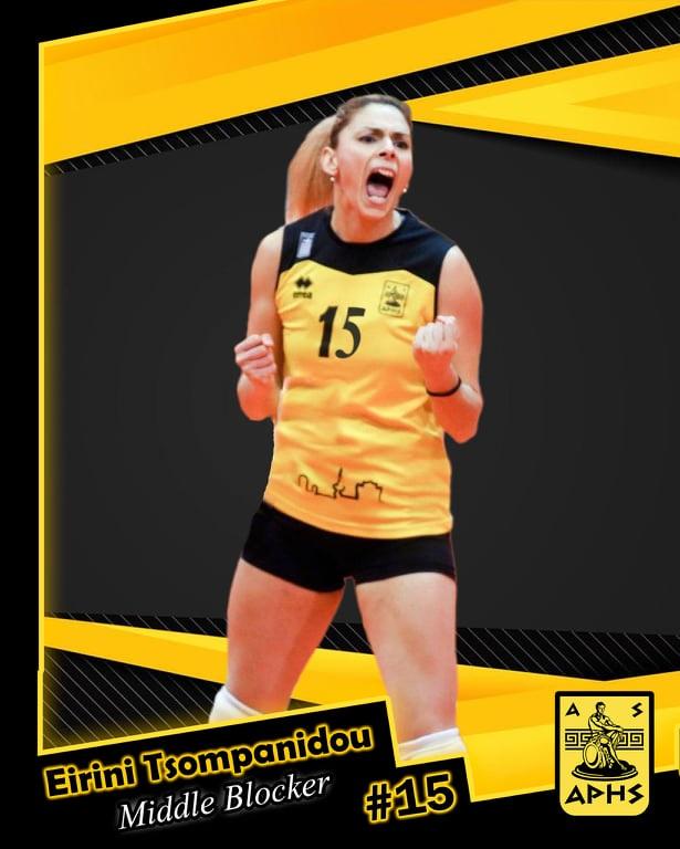 Στον Άρη η Ειρήνη Τσομπανίδου 