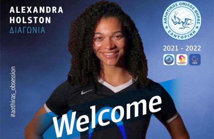 Στον Α.Ο. Θήρας η διεθνής Αμερικανίδα Άλεξ Χόλστον 