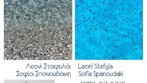 Ιστορίες από Χρώμα και Φως/Telling Stories