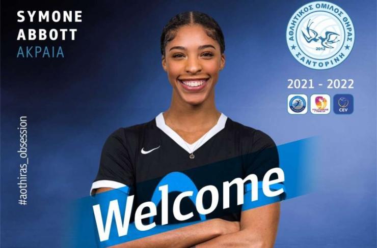 Την Αμερικανίδα Σιμόνε Άμποτ απέκτησε ο Α.Ο. Θήρας 