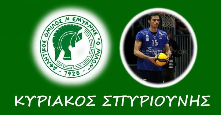 Στον Μίλωνα ο Κυριάκος Σπυριούνης