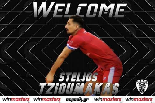 Στον ΠΑΟΚ ο Στέλιος Τζιουμάκας 