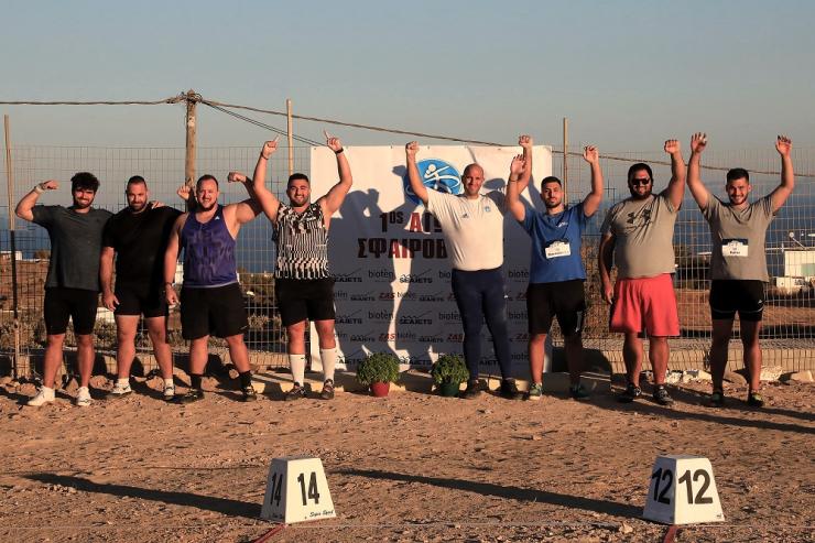 2ο Sifnos Street Shot Put Meeting