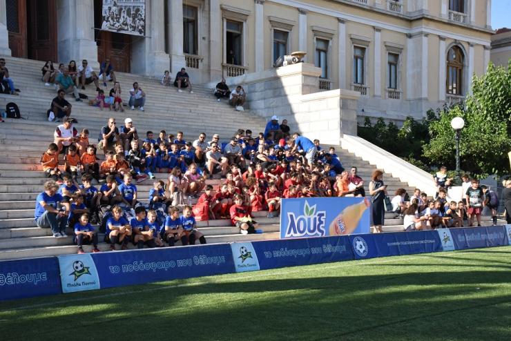 Ξεκίνησε η γιορτή του ποδοσφαίρου 