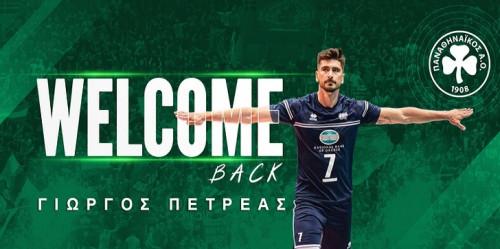 Στον Παναθηναϊκό ο Γιώργος Πετρέας 