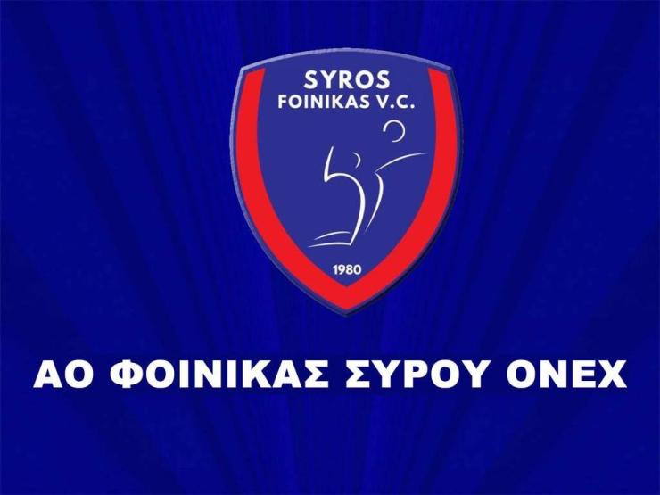 Ξεκίνησε η διάθεση των καρτών διαρκείας του Φοίνικα Σύρου ONEX 