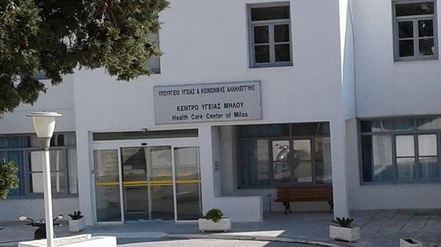 Κ. Υγείας Μήλου: Το “ευχαριστώ” της Μ. Βαλλά