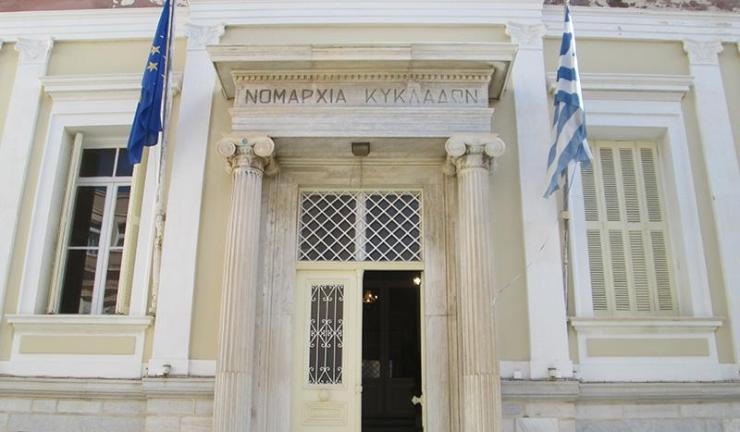 Κοινό κάλεσμα για την πραγματοποίηση συγκέντρωσης - εκδήλωσης