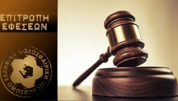 Μειώθηκαν τα πρόστιμα, έμειναν ως έχουν οι αφαιρέσεις βαθμών για Α.Ε. Πάρου και Νηρέα 