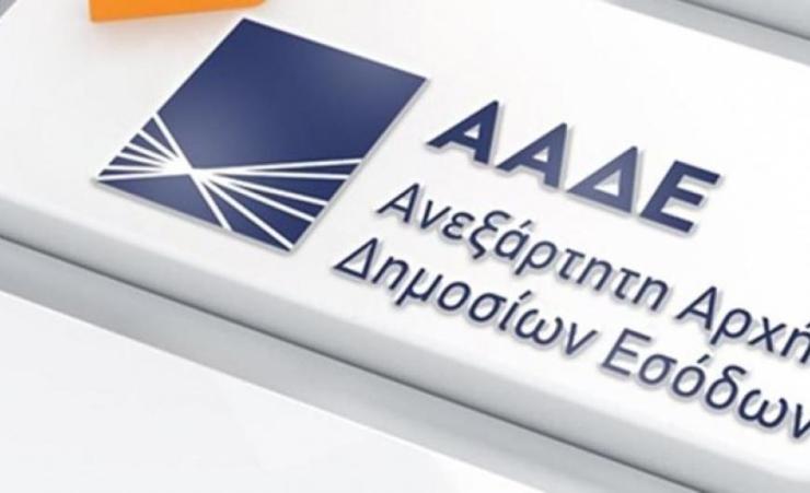 ΑΑΔΕ: Ψηφιακά παραστατικά αγροτικών προϊόντων