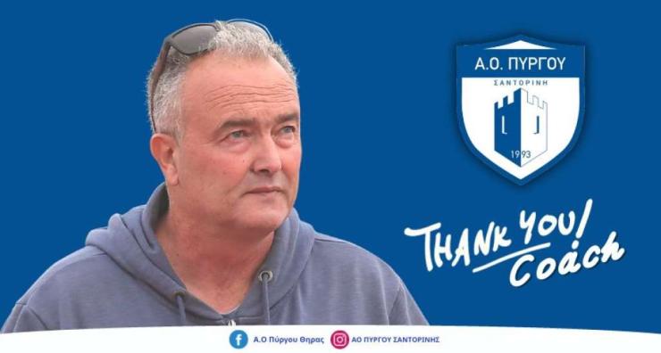 “Τέλος” από τον Πύργο ο Δημήτρης Σκούνας