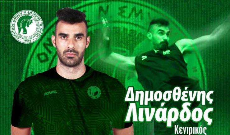 Ο Μίλωνας απέκτησε τον Δημοσθένη Λινάρδο 