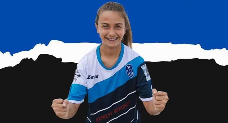 Στη Μύκονο παρέμεινε η Συριανή Δώρα Πρέκα 