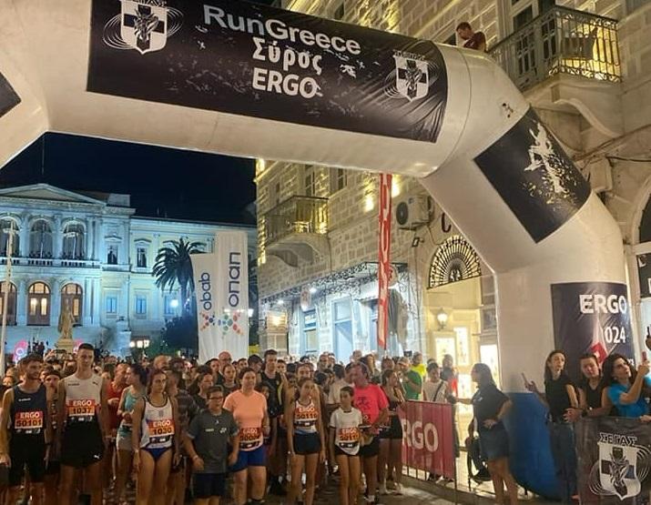 Με έναν εντυπωσιακό αγώνα στη Σύρο έπεσε η αυλαία του Run Greece 