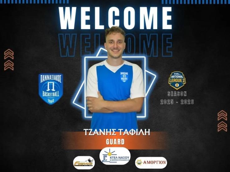 Κάτοικος Νάξου ο Τζανής Ταφίλης 