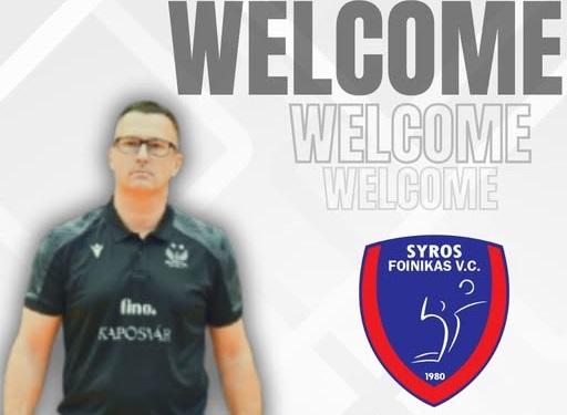 Νέος προπονητής του Φοίνικα Σύρου ο Σλόμπονταν Πράκλιατσιτς 
