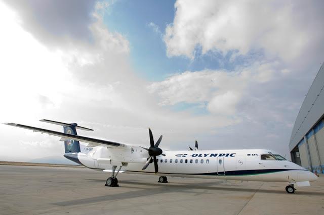 Η Olympic Air και η AEGEAN καλωσορίζουν το νέο αεροδρόμιο της Πάρου