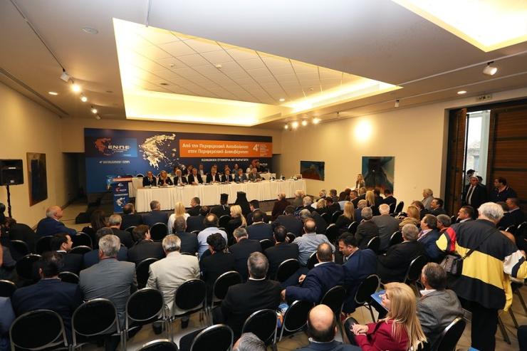 Περιφερειακή διακυβέρνηση 