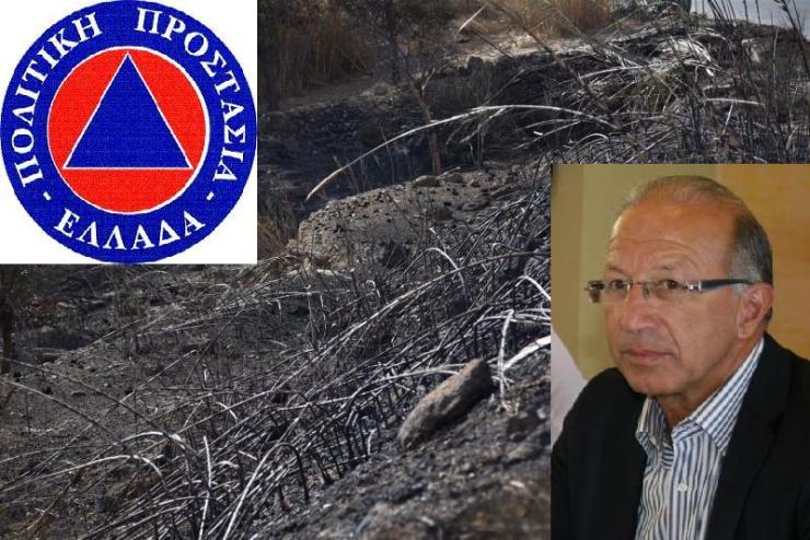 Πολιτική πάνω στις στάχτες