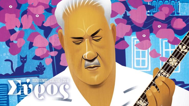 Στιγμές πολιτισμού