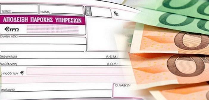 Κάλυψη ασφαλιστικών εισφορών για τα «μπλοκάκια»