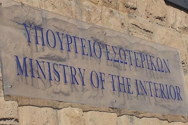 Έκτακτη ενίσχυση μικρών νησιωτικών και ορεινών Δήμων 