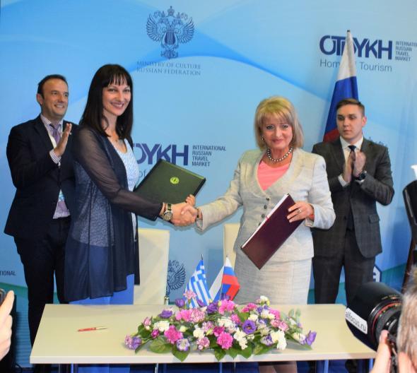 Επίσημη έναρξη για το έτος Τουρισμού Ελλάδας- Ρωσίας 