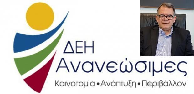 Οι νέες προκλήσεις στην αγορά των ανανεώσιμων πηγών ενέργειας